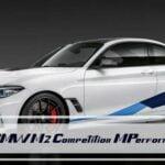BMW M2 Competition MPerformance 2018