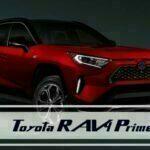 Toyota RAV4 Prime 2021
