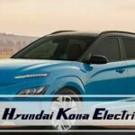 Hyundai Kona Electric 2021
