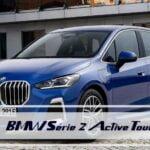 BMW Série 2 Active Tourer 2022
