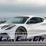 Lotus Emira GT4 2023
