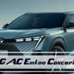 GAC Emkoo Concept 2022
