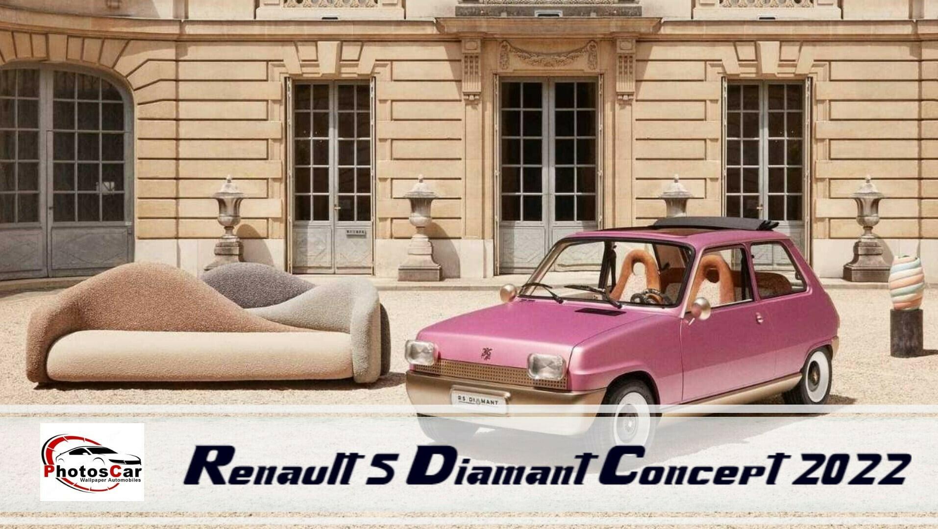 Renault 5 Diamant Concept 2022