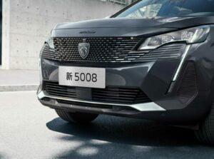 2023 Peugeot 5008 GT