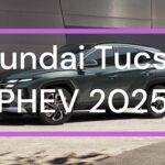 Hyundai Tucson PHEV 2025